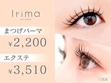 イリマ 三宮店(Irima)