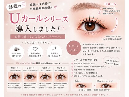 ミューラッシュ 新宿店(Miu lash)の写真