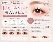 ミューラッシュ 新宿店(Miu lash)
