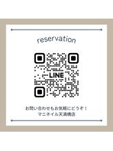 マニネイル プラス 天満橋店(maninail Plus)/maninail公式LINE