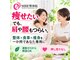 MBF整体院 宇都宮院の写真