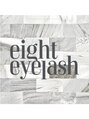 エイトアイラッシュ 井荻店(eight eyelash)/eight eyelash 井荻店