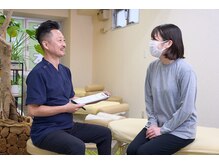 にのみや整体院/しっかりとカウンセリング