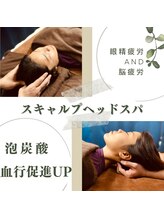 リトリートルア(RETREAT LUA)/浦添市　マッサージ　ヘッドスパ