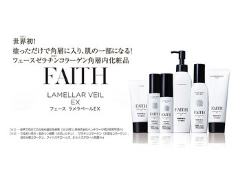 ベルフィーヌ(BELFINE)/FAITH