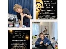 コハ セカンド(koha 2nd)の雰囲気（一人だけの空間でリラックスしてください☆）