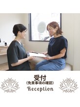 ふくの手 新所沢西口駅前店/受付