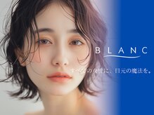 アイラッシュサロン ブラン 広島アルパーク店(Eyelash Salon Blanc)