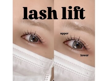 ユウアイラッシュ(uuu.eyelash)/上下パーマ