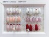 (再来)定額デザイン￥8000