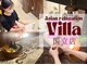 アジアンリラクゼーション ヴィラ 国立店(asian relaxation villa)の写真