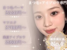 アイスタジオ アンド ダブルネイル 天王寺店(EYE STUDIO&W NAIL)