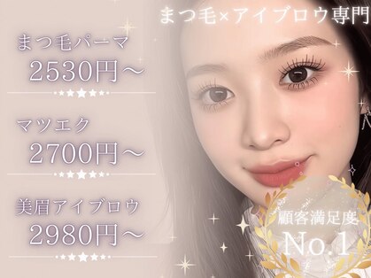 アイスタジオ アンド ダブルネイル 天王寺店(EYE STUDIO&W NAIL)の写真