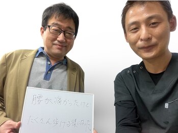 リアナ(LIANA)/腰痛がなく歩けるように♪