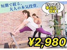 パーソナルジム ヤハシラ(PERSONAL GYM YAHASHIRA)