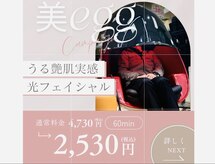 ファイテンショップ イオン守山店