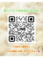 美人バスト 仙台店&nbsp;公式 LINE