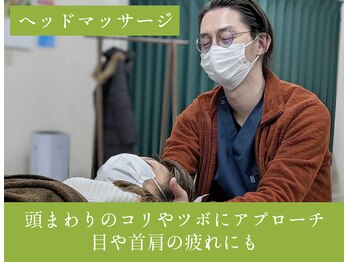 ヤマグチ美容整体院/疲れ・むくみ・眼精疲労にも