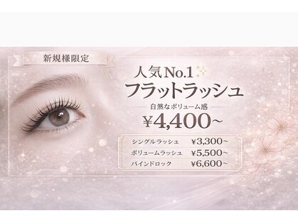 リノ 名古屋栄店(Rino)の写真