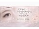 リノ 名古屋栄店(Rino)の写真