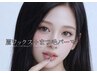 《まつ毛パーマ・眉》アイブロウスタイリング+束感まつげパーマ 【¥9700】