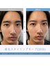 【予約枠2倍開放中!】眉毛スタイリングキープ ※1.5ヶ月以内再来限定 #眉毛