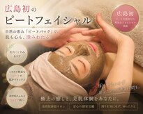 トータルビューティサロン J-CLUB 土橋店