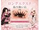 リアイズ(Re:eyes)の写真