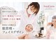 アンナカルナ(AnnaCarna)の写真