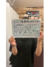 たどころ整骨院/お客様の声/産後骨盤矯正