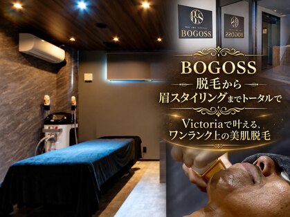 ボゴス(BOGOSS)の写真