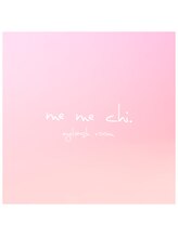 メメチ(me me chi.)&nbsp;中村 千春