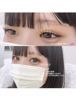 アルカナ 原宿表参道(ARCANA)/ふとした瞬間も可愛く♪