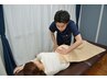 【初回】本格整体ご希望の方へ90分　9,900円→2980円