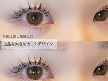 アイラッシュサロン ブラン 広島アルパーク店(Eyelash Salon Blanc)/まつげパーマ/パリジェンヌ