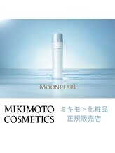 サロンドボンシャンス(salon de bonne chance)/ご存じない方もぜひお試し下さい