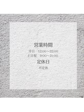 ナークス(NARX)/営業時間/定休日