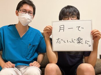 村岡整体院/月1回のメンテナンスも◎