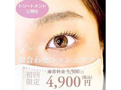 デフィ(Defi)の写真