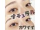 シュガー バイ エコルア(Shugar by ecolua)の写真