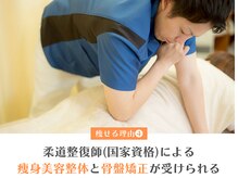 きりん整体院/国家資格者の施術をご提供！