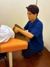 【首、頭が前に出ているのが気になる…】　姿勢改善　初回￥3850