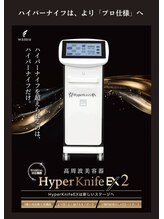 エメ(Aimer)/【ハイパーナイフEX2】