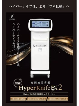 エメ(Aimer)/【ハイパーナイフEX2】