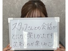 エスプラス エヌプラス(S+/N+)/お客様の声　40代女性