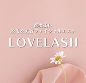ラブラッシュ 恵比寿(LOVELASH)