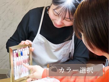 ナル(Nalu.)/・カラー選択・