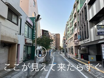 エーワイラッシュ 藤沢店(AYLASH)/緑色の皮専門店の看板が見えます