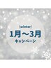 NEW！【VIO脱毛】年間最安値は今★初回お試し¥2200／5回￥33000→￥22000