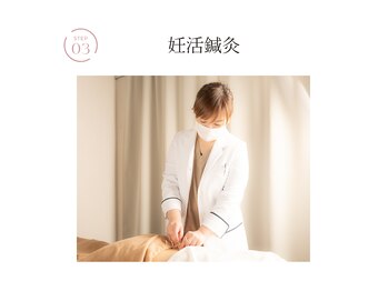 ハリヤベース鍼灸整骨院(HaRiYa BaSe鍼灸整骨院)/妊活鍼灸